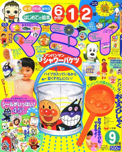 トップ マミイ 雑誌