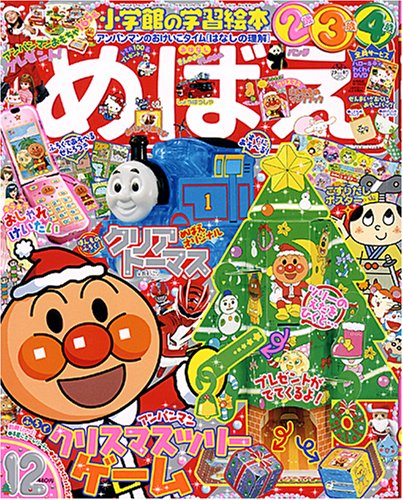 GLA月刊誌2007年1月〜2018年12月号12年分144冊セット アウトレット特売