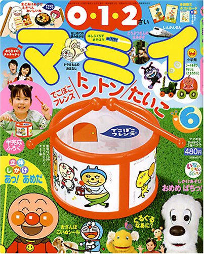 Yahoo!オークション - K90B1-231016 レア［マミイ 小学館 1989年