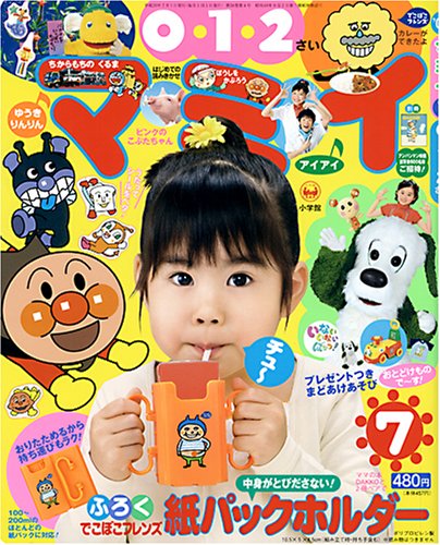 トップ マミイ 雑誌