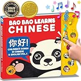 Bao Bao Learns Chinese 学習 マンダリン 中国語 ミュージック ブック ナーサリー ライムス付き 幼児 と ベビー用 バイリンガル ベビー ブック ピンイン付き サウンド ボード ブック キーズ と 子供用 インタラクティブ ミュージカル トイ 学習用 中国語
