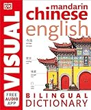 Mandarin Chinese-English Bilingual Visual Dictionary
