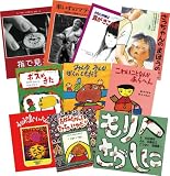 障害者を理解する本・絵本(10点10冊セット)｜mi:te[ミーテ] 絵本 10点