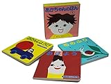 あかちゃんのほん(3冊入りセット) 1