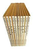 絵本 源平絵巻物語 全10巻｜mi:te[ミーテ]