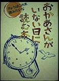 きょうはこの本読みたいな 9