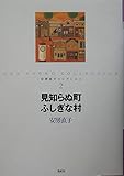 安房直子コレクション (2)