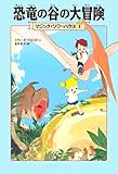 Amazon.co.jp: マジック・ツリーハウスシリーズ(全43巻セット