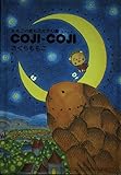 ももこの絵ものがたり館 COJI-COJI