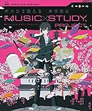 ボカロで覚える 中学歴史 (MUSIC STUDY PROJECT)
