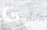 PIHOTEK 北極を風と歩く (講談社の創作絵本)