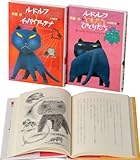 「ルドルフ」の本(全3巻) (児童文学創作シリーズ)