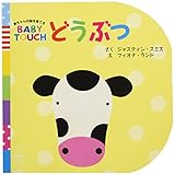 中古】 こんにちは あかちゃん (主婦の友はじめてブック