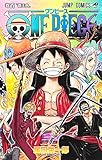 ONE PIECE 100 (ジャンプコミックス)