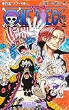 ONE PIECE 105 (ジャンプコミックス)