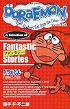 DORAEMON セレクション6 ファンタジー: SHOGAKUKAN ENGLISH COMICS