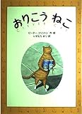 おりこうねこ