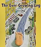 英語版 いわさき名作えほん  CDつき (1) The Ever-Growing Leg あしにょきにょき　 (英語版いわさき名作えほん)