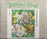 リリパット・ランド