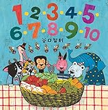 1・2・3・4・5・6・7・8・9・10