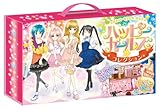 マグネットきせかえボックス ハッピーガールズ☆コレクション