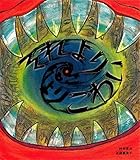それよりこわい