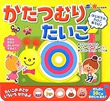 音と光のでる絵本 かたつむりたいこ