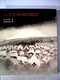 小さな雪の町の物語