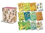 14ひきのシリーズ12冊セット（全12巻）／いわむらかずお｜絵本の