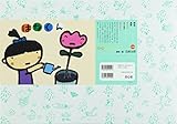 はなくん (ともだちだいすき)