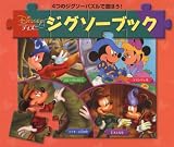 ミッキ-: まほうつかいのでし ミッキ-と豆の木 王子と少年