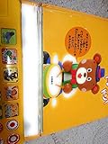 たいこでドンドン!デラックス