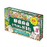 るるぶ 都道府県いちばんかるた (かるた読み上げ音声つき)