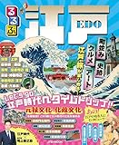 るるぶ江戸 (JTBのムック)