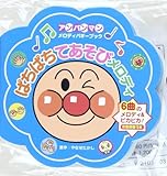 ぱちぱちてあそびメロディ (アンパンマンメロディバギーブック 3)