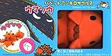 パペットアンキロサウルスウマソウ