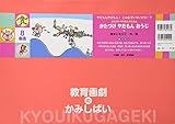 かたづけやだもんおうじ (やだもんやだもん! こんな子いないかな~?)