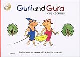 rana様ぐりとぐら 英語版 絵本8冊セット！GURI＆GURA 知育 早期教育 ぐりとぐら 英語版 CD付 | 中川 李枝子, 山脇 百合子, ピーター