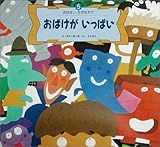 SWゲーム絵本 5号