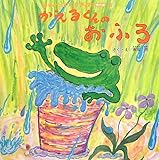 チャイルドブックアップル傑作選 vol.11-3