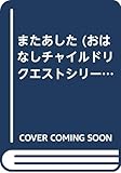 リクエストシリーズ 5月号
