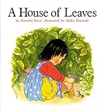 はっぱのおうち・英語版―A House of Leaves (こどものともファースト