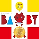 ふうせんいぬティニーのはじめてBABY