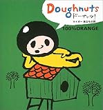 Doughnuts ドーナッツ！ マイボー旅立ちの詩