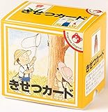 きせつカード (カード教材)