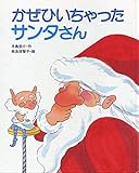 さんたさんた サンタッタ - YouTube