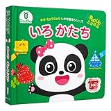 BabyBus ベビーバスしかけ絵本シリーズ いろ かたち/キキミュウミュウ 幼児絵本 児童書