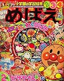 READYMADE JOURNAL » ミッチーのニューアルバムに小西さんが参加！