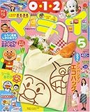 マミイ 2008年 05月号 [雑誌]