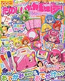 たのしい幼稚園 2012年 07月号 [雑誌]｜mi:te[ミーテ]